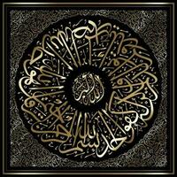 Golden arabic calligraphy art with black background vector