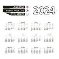 2024 calendar in English language, week starts from Sunday. vector