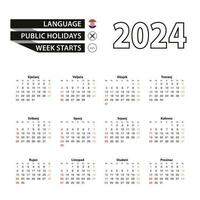 2024 calendar in Croatian language, week starts from Sunday. vector