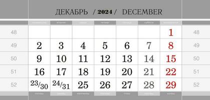 Calendar quarterly block for 2024 year, December 2024. Wall calendar, English and Russian language. Week starts from Monday. vector