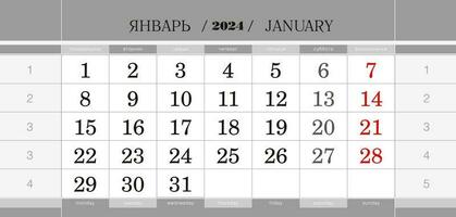 Calendar quarterly block for 2024 year, January 2024. Wall calendar, English and Russian language. Week starts from Monday. vector