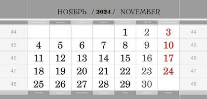 Calendar quarterly block for 2024 year, November 2024. Wall calendar, English and Russian language. Week starts from Monday. vector