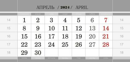 Calendar quarterly block for 2024 year, April 2024. Wall calendar, English and Russian language. Week starts from Monday. vector