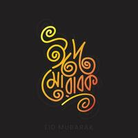 Eid al adha typography vector illustration to celebrate muslim religious holiday in worldwide. Eid mubarak custom typography and lettering design.