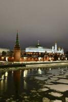 kremlin - Moscú, Rusia foto