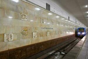 partizanskaya metro estación - Moscú, Rusia foto