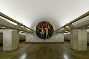 Polyanka Metro Station - Moscow, Russia photo