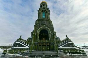 principal catedral de el ruso armado efectivo foto