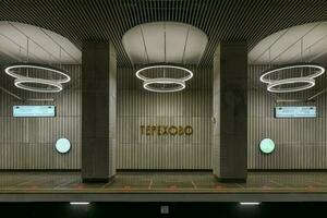 Terekhovo Metro Station - Moscow, Russia photo