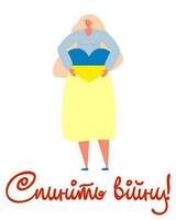The girl hugs a heart with the colors of the flag of Ukraine. There is no war. Ukraine in the heart. Concept vector
