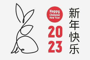 Rabbit 2023 greeting card minimal line style vector