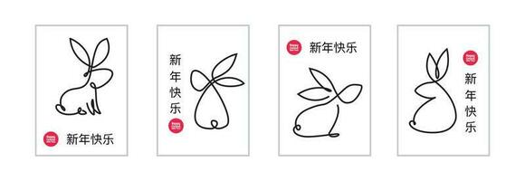 2023 greeting card set with rabbit line style vector