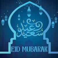 Eid Mubarak social medios de comunicación enviar diseño vector
