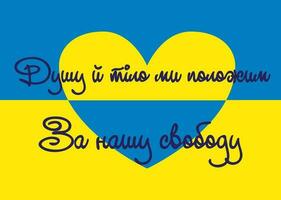 No war in Ukraine. The concept of Ukrainian and Russian military crisis, conflict. Inscriptions in Ukrainian Support, Pray, Superpower, Peace vector