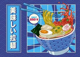 japonés ramen póster diseño para social medios de comunicación marketing, japonés texto medio delicioso ramen vector