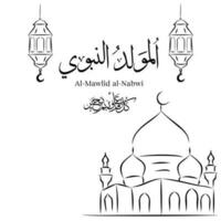 Vector Islamic Mawlid Al-Nabi banner and template design PNG and white and black color with vector black lantern and black vector mosque with also