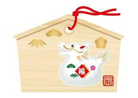 Vector Japanese Votive Picture Tablet With The Year Of The Dragon Symbol. Kanji Translation - Fortune. The Dragon.