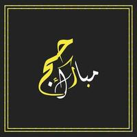 caligrafía hajj mubarak vector