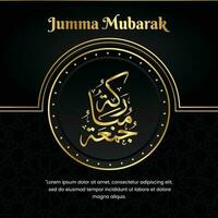 Jumma Mubarak Black Gold Arabic Calligraphy with a very elegant design. suitable for your post vector
