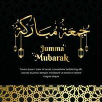 Jumma Mubarak Black Gold Arabic Calligraphy with a very elegant design. suitable for your post vector