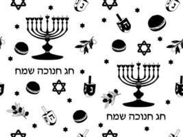 Hanukkah pattern in vector for printing. Background black