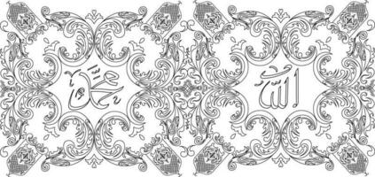 islámico floral ornamento. Arábica islámico caligrafía de Alá dios, y Mahoma profeta. vector editable aislado frontera para impresión