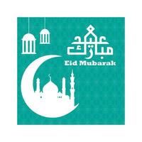 Vector eid mubarak festival decorative greeting background