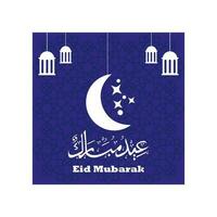 Vector eid mubarak festival decorative greeting background