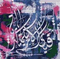 Pixelated Arabic Calligraphy with beautiful colors vector