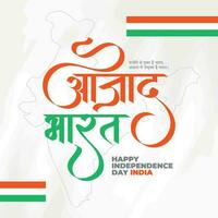 Happy independence day India social media post template in Hindi calligraphy, Swatantra Bharat  means Independent INDIA, Republic Day, India, Indians, patriotic, Azadi ka Amrit Mahotsav, vector