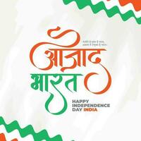 Happy independence day India social media post template in Hindi calligraphy, Swatantra Bharat  means Independent INDIA, Republic Day, India, Indians, patriotic, Azadi ka Amrit Mahotsav, vector