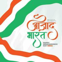 Happy independence day India social media post template in Hindi calligraphy, Swatantra Bharat  means Independent INDIA, Republic Day, India, Indians, patriotic, Azadi ka Amrit Mahotsav, vector