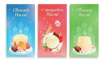 Orthodox Easter Vertical Cards vector