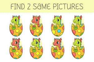 Find two same pictures is an educational game for kids with cute dragon in the egg. Cute cartoon dragon. Vector illustration.