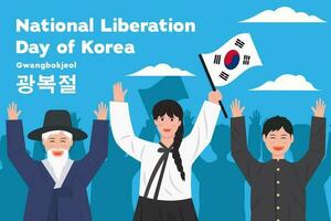 gwangbokjeol  national liberation day of korea background illustration vector