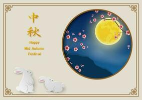 Mid Autumn or Moon Festival,celebrate theme with full moon on cloudy night background,Chinese translate mean Mid Autumn Festival vector