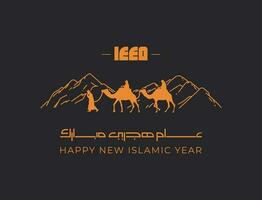 Happy New Hijri Year 1445 in Arabic Calligraphy Greeting Card for new year Simple elegant Vector Art Design post card design idea