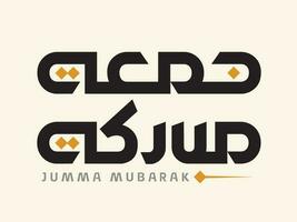 jumma Mubarak caligrafía en Arábica islámico saludo Traducción juma bendito viernes vector