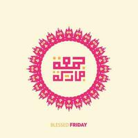 Jumaa Mubaraka arabic calligraphy design. Vintage logo type for the holy Friday. Greeting card of the weekend at the Muslim world, translated May it be a Blessed Friday vector