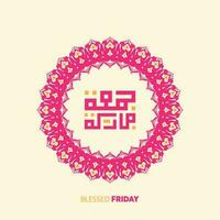 Jumaa Mubaraka arabic calligraphy design. Vintage logo type for the holy Friday. Greeting card of the weekend at the Muslim world, translated May it be a Blessed Friday vector