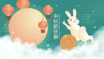 Mid-autumn festival greeting card with full moon above the clouds, moon rabbit and moon cakes, Chinese characters are happy mid-autumn festival vector