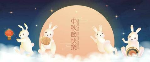 Mid-autumn festival greeting card with full moon above the clouds, moon rabbit and moon cakes, Chinese characters are happy mid-autumn festival vector