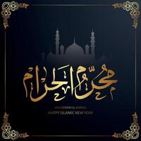 vector muharram ul harram greetings arabic calligraphy