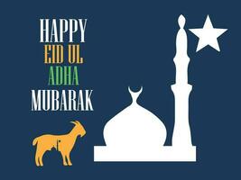 Eid ul adha image vector template