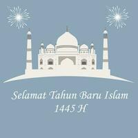 selamat tahun baru islam contento nuevo hijri año, islámico nuevo año 1445 hijriyah 1 muharram tarjeta diseño decorativo contento muharram antecedentes y islámico nuevo año saludo tarjeta modelo con mezquita vector