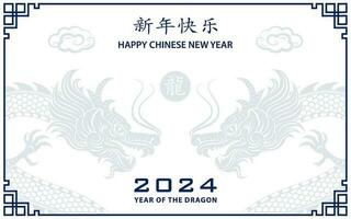 Happy Chinese new year 2024 Zodiac sign year of the Dragon vector