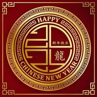 Happy Chinese new year 2024 Zodiac sign year of the Dragon vector