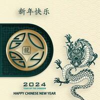 Happy Chinese new year 2024 Zodiac sign year of the Dragon vector