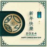 Happy Chinese new year 2024 Zodiac sign year of the Dragon vector