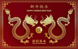 Happy Chinese new year 2024 Zodiac sign year of the Dragon vector